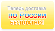 Светодиодные прожектора